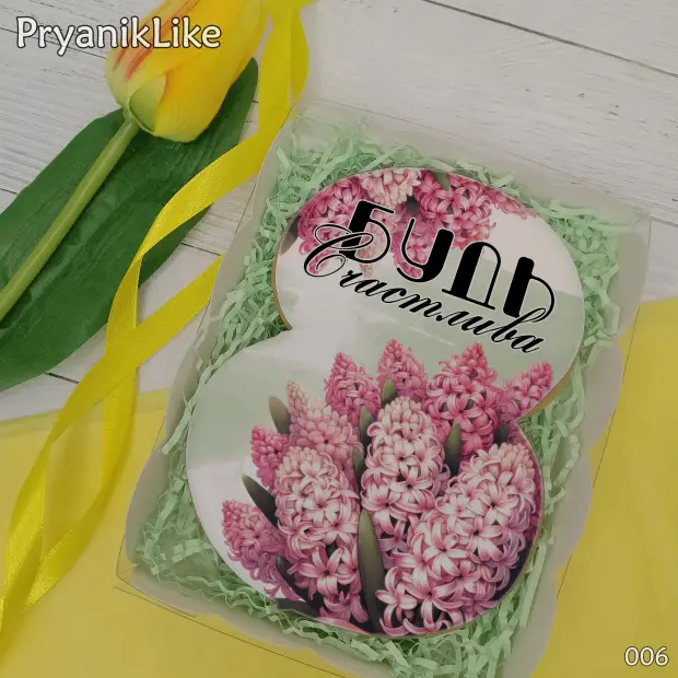 Пряник Восьмерка (цветы и косметика) (10-13 см.)